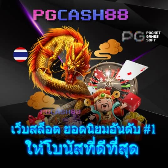 mbs555